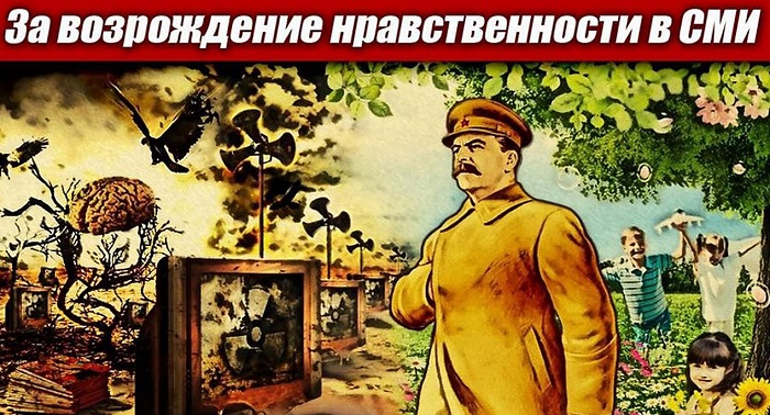Нравственность Советского общества_001